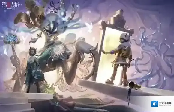 第五人格开始时间