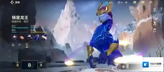 英雄联盟手游龙王怎么玩