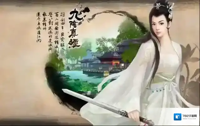 九阴真经什么职业好玩 不如全面分析一下