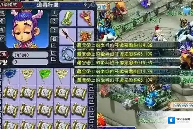 梦幻西游游戏中