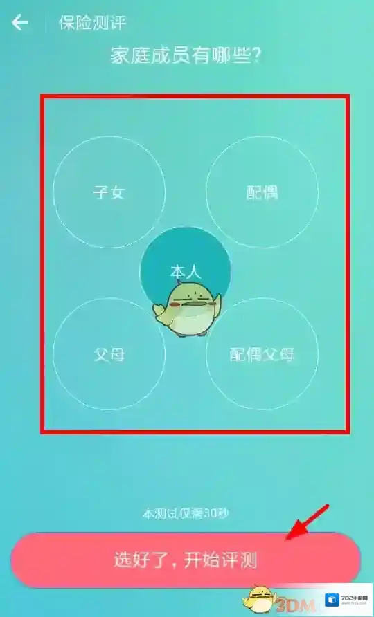 支付宝活动页面