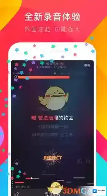 唱吧歌曲