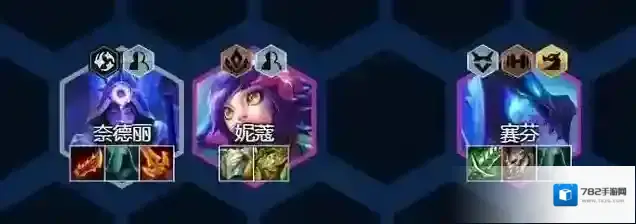 金铲铲之战换形师玩法怎么玩