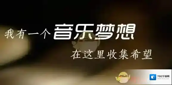 5sing原创音乐点击打开