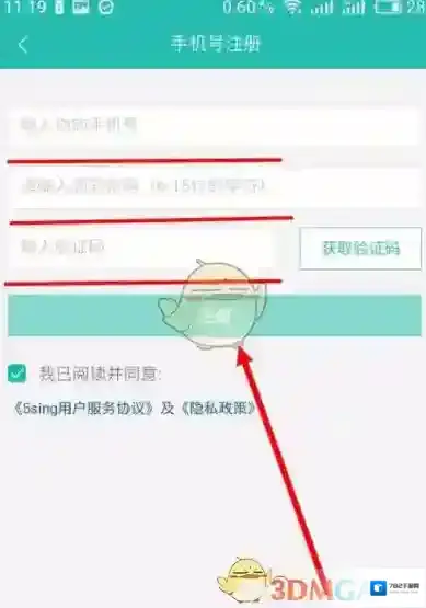 5sing原创音乐注册