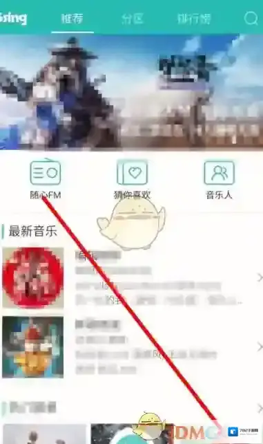 5sing原创音乐就可以了