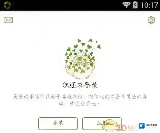 为你读诗就可以