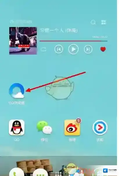 QQ浏览器就可以
