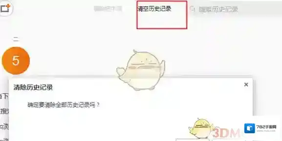 QQ浏览器在你