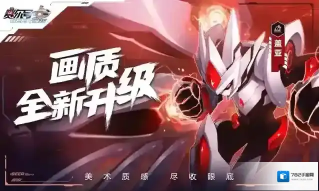 赛尔号巅峰之战