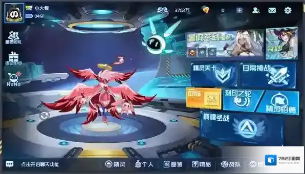 赛尔号巅峰之战