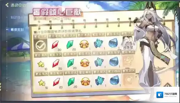 赛尔号巅峰之战