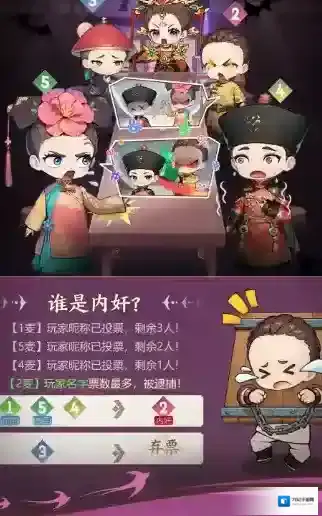 紫禁十二时辰怎么兑换奖励 紫禁十二时辰兑换码大全