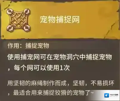 最后的原始人无限钻石版怎么下载