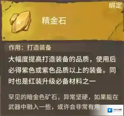 最后的原始人无限钻石版怎么下载