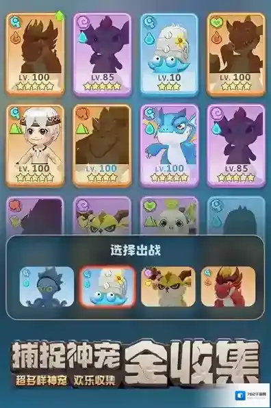 最后的原始人无限钻石版怎么下载