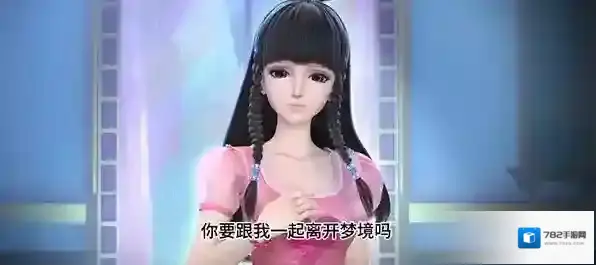 叶罗丽时辰砂无限金币钻石版怎么下载