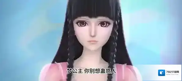 叶罗丽时辰砂无限金币钻石版怎么下载