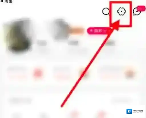 天猫怎么修改昵称