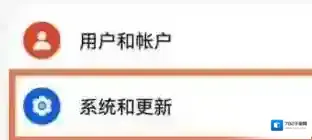 华为应用商店纯净模式如何关闭