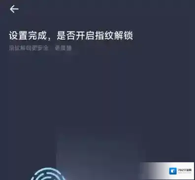 夸克浏览器如何创建加密空间