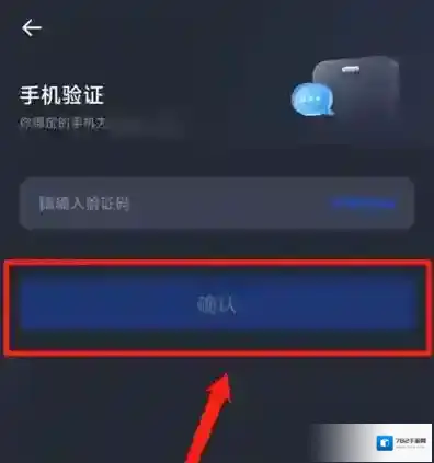 夸克浏览器如何创建加密空间