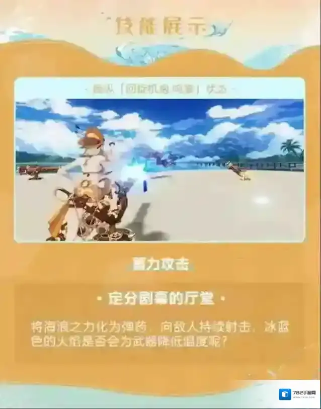 崩坏3维尔薇我即风暴怎么样 维尔薇我即风暴皮肤展示