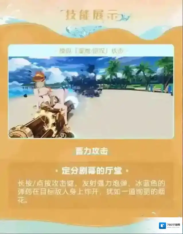 崩坏3维尔薇我即风暴怎么样 维尔薇我即风暴皮肤展示