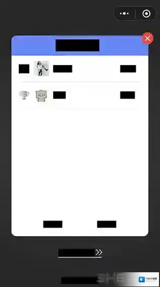 最强弹一弹为什么没有排行榜 没有排行榜解决方法