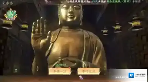 天龙八部2飞龙战天绝学怎么玩 绝学系统详解