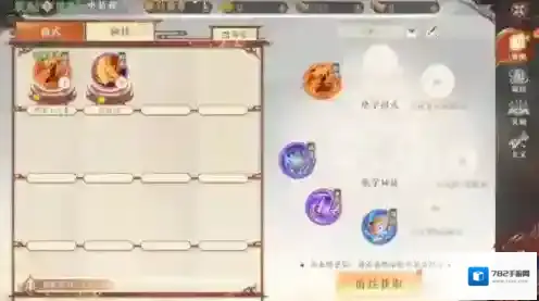 天龙八部2飞龙战天绝学怎么玩 绝学系统详解