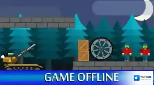 坦克对抗僵尸 坦克对抗僵尸