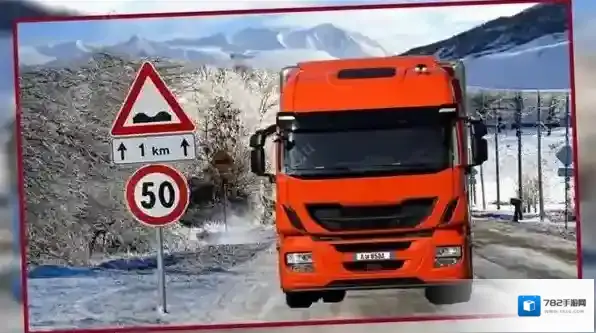 山路运输卡车驾驶