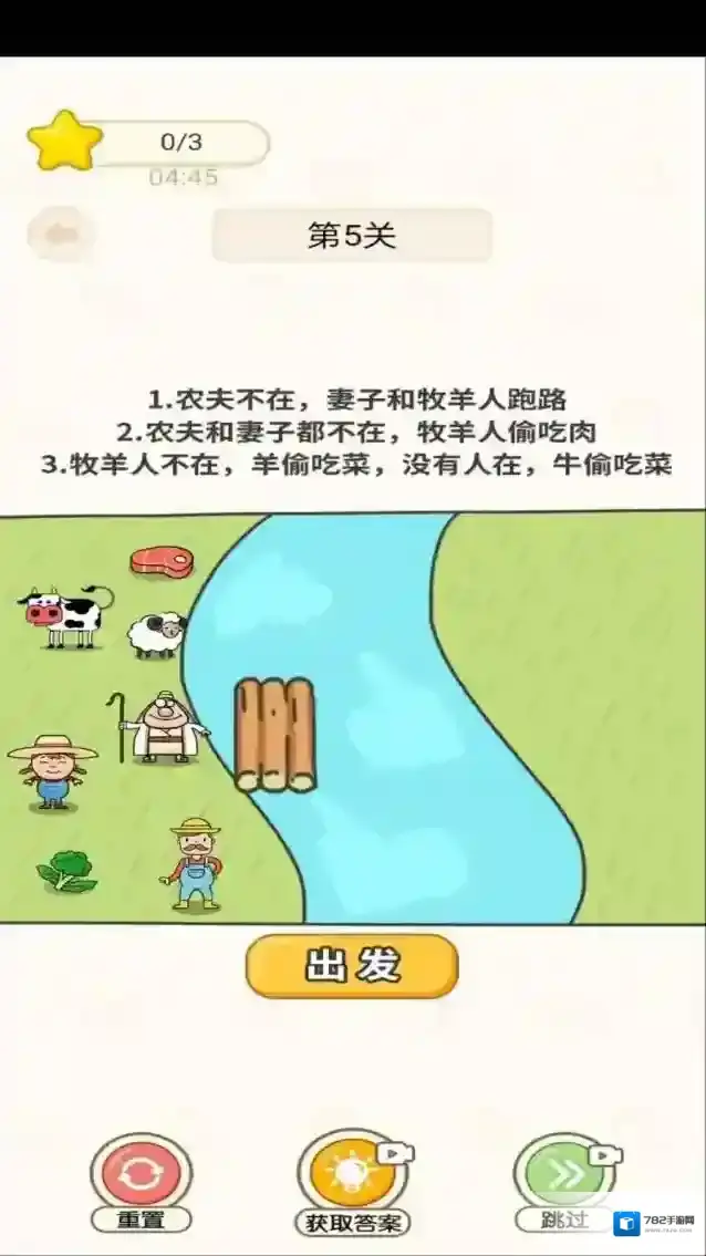 奋斗吧小羊