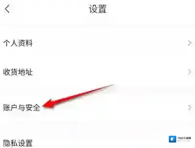 转转如何查看商品状态