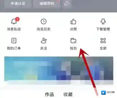 今日头条怎么设置阅读偏好