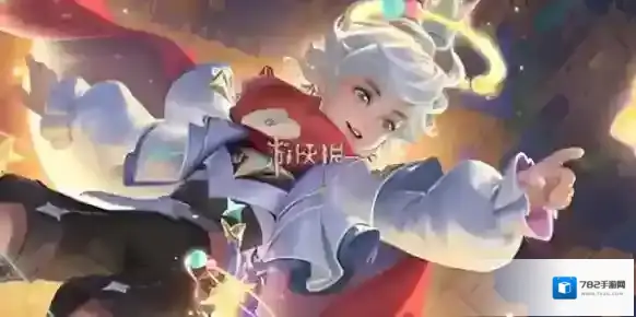 王者荣耀桑启奇遇星旅怎么获得-王者荣耀桑启奇遇星旅获得方法