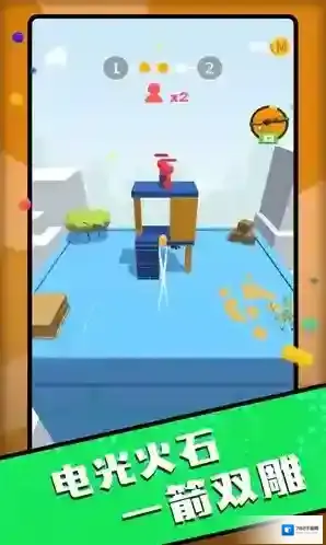 百发百中神枪手