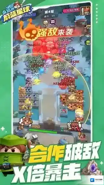 永远的蔚蓝星球