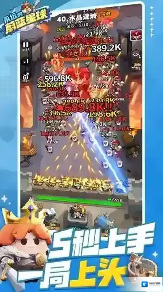 永远的蔚蓝星球