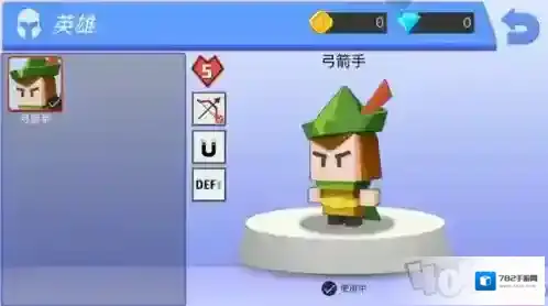 元素弓箭手魔术弓