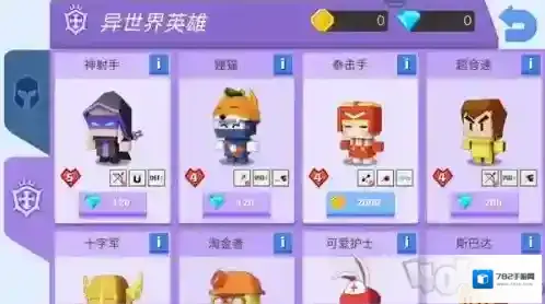 元素弓箭手魔术弓