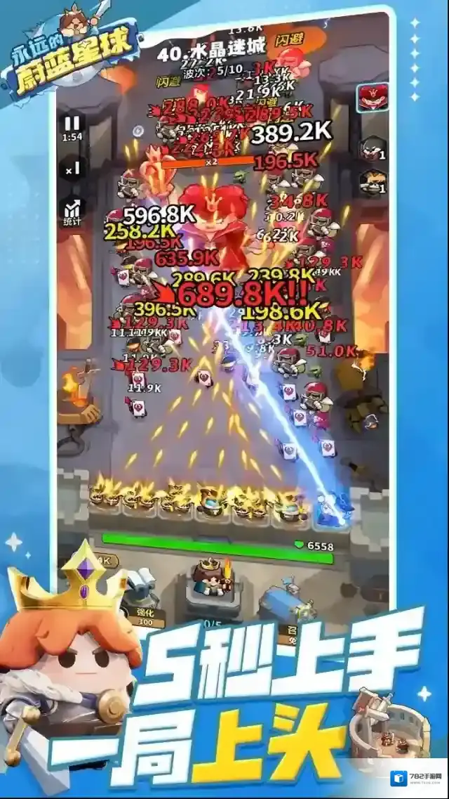 永远的蔚蓝星球