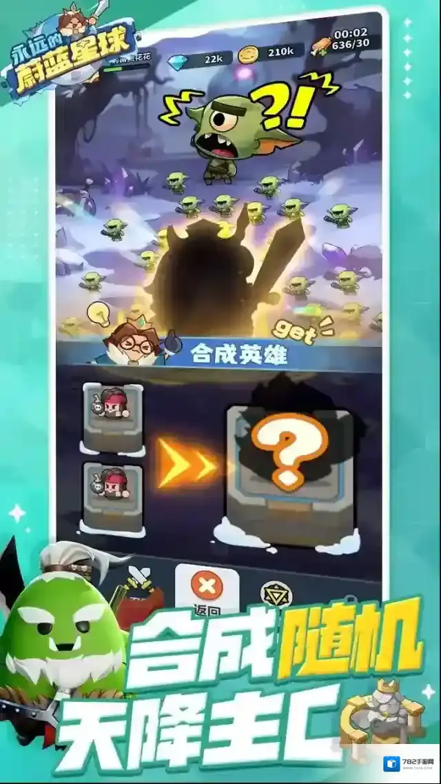 永远的蔚蓝星球