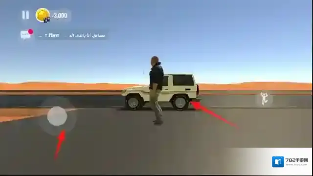 哈吉瓦拉漂移之王