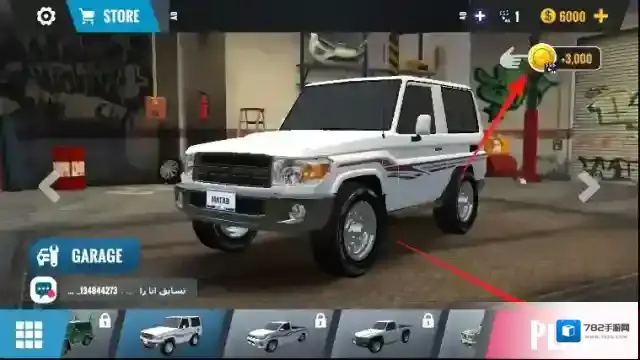 哈吉瓦拉漂移之王