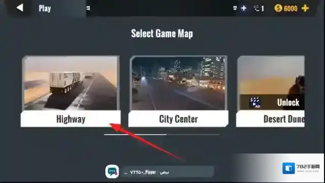 哈吉瓦拉漂移之王