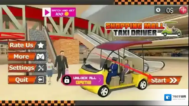 商城出租车特技车手