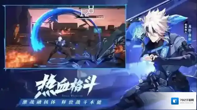 时空猎人防守反击怎么打