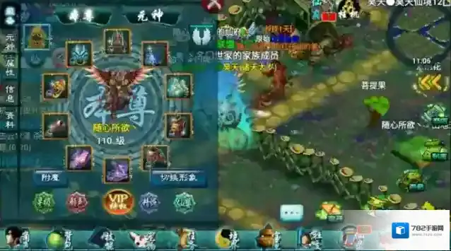 忘仙宝石神匣怎么放到装备上